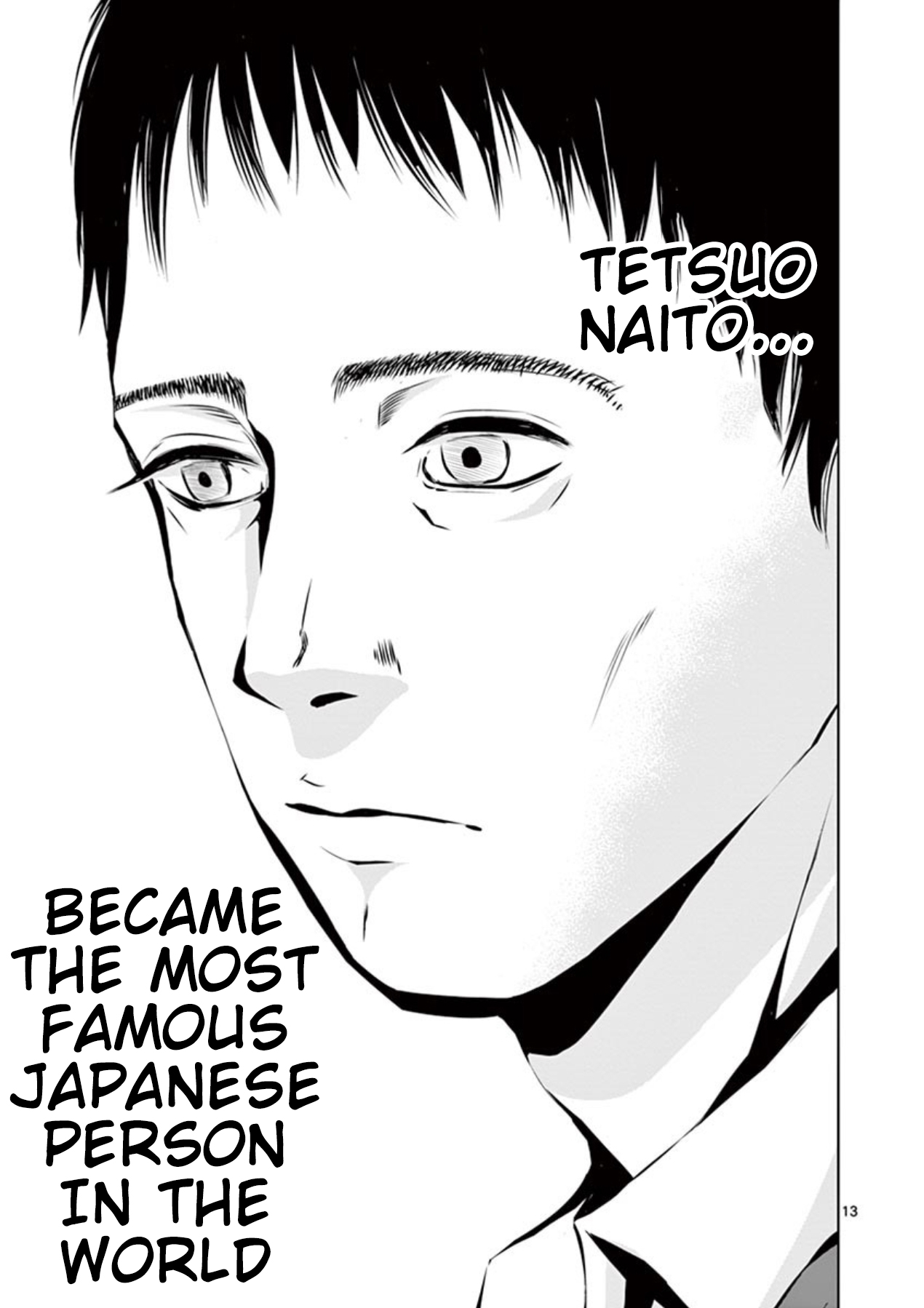 Naito Shishiruirui Messatsu Death Road Vol. 1 Ch. 3 第13页