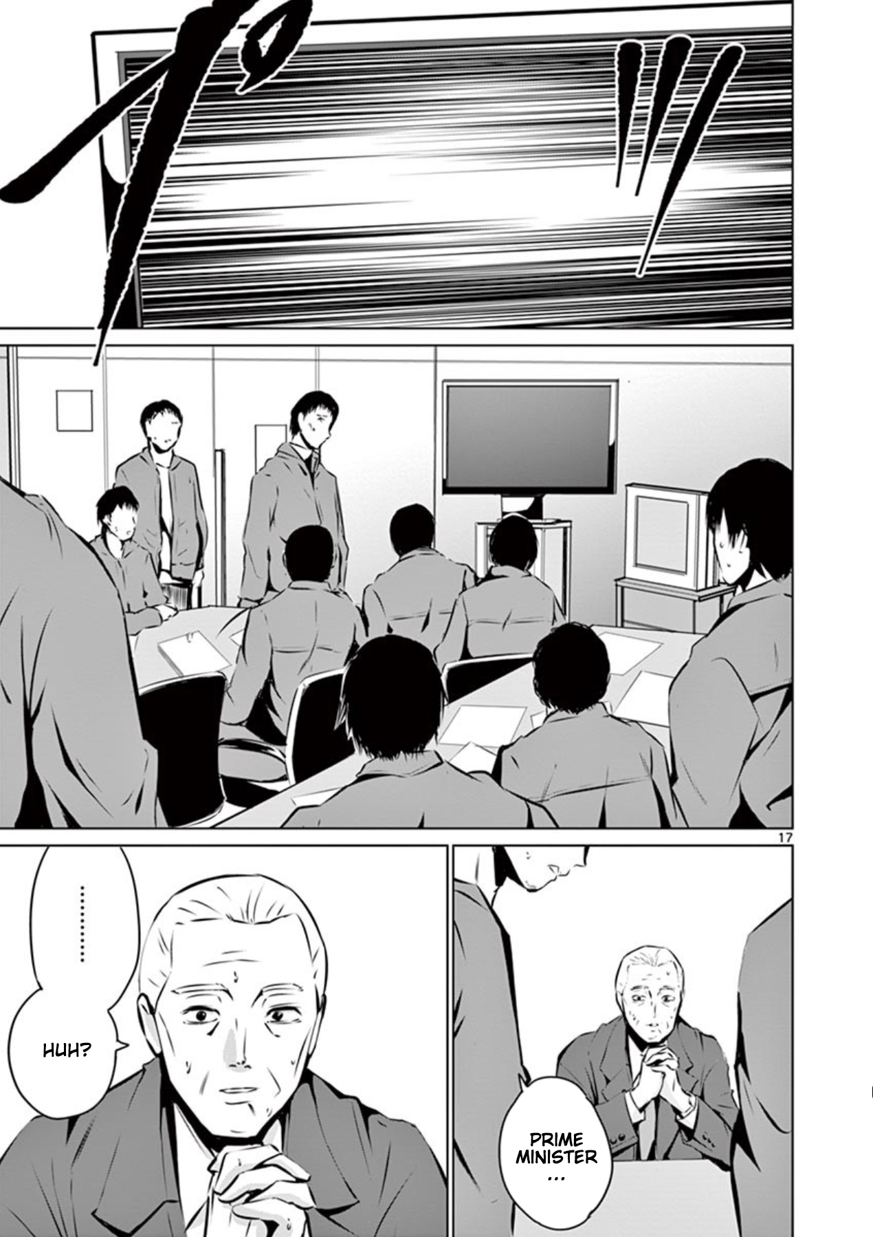 Naito Shishiruirui Messatsu Death Road Vol. 1 Ch. 3 第17页