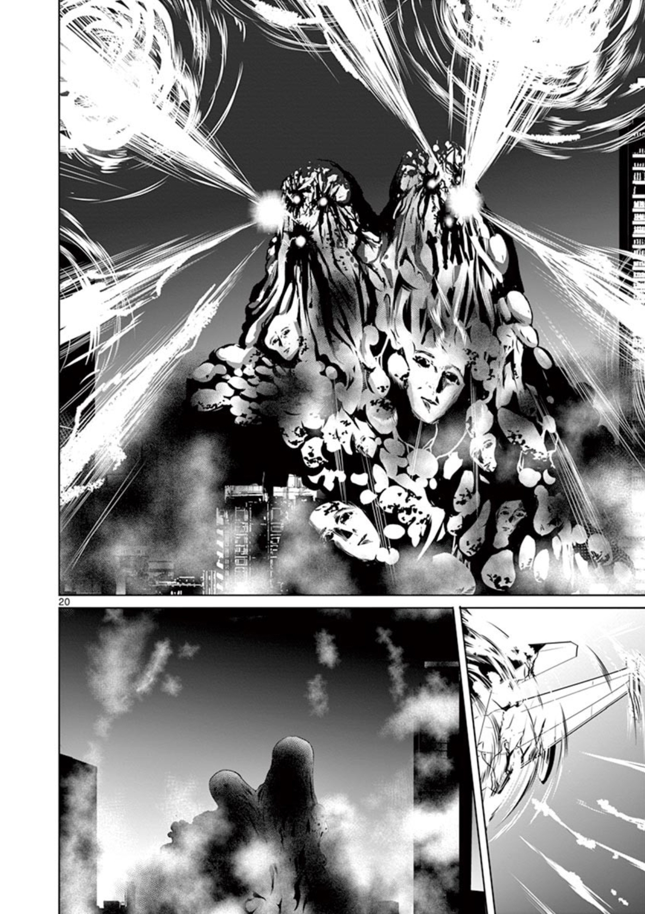 Naito Shishiruirui Messatsu Death Road Vol. 1 Ch. 3 第20页