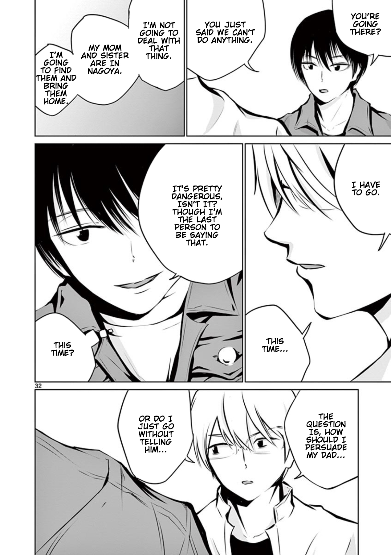 Naito Shishiruirui Messatsu Death Road Vol. 1 Ch. 3 第32页