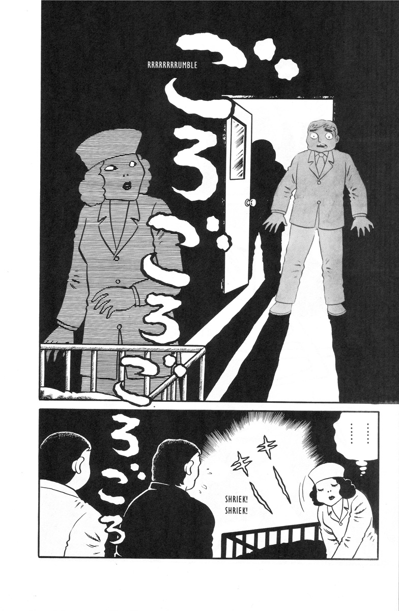 Terror of the Hell Girl A Dark and Stormy Night 第13页