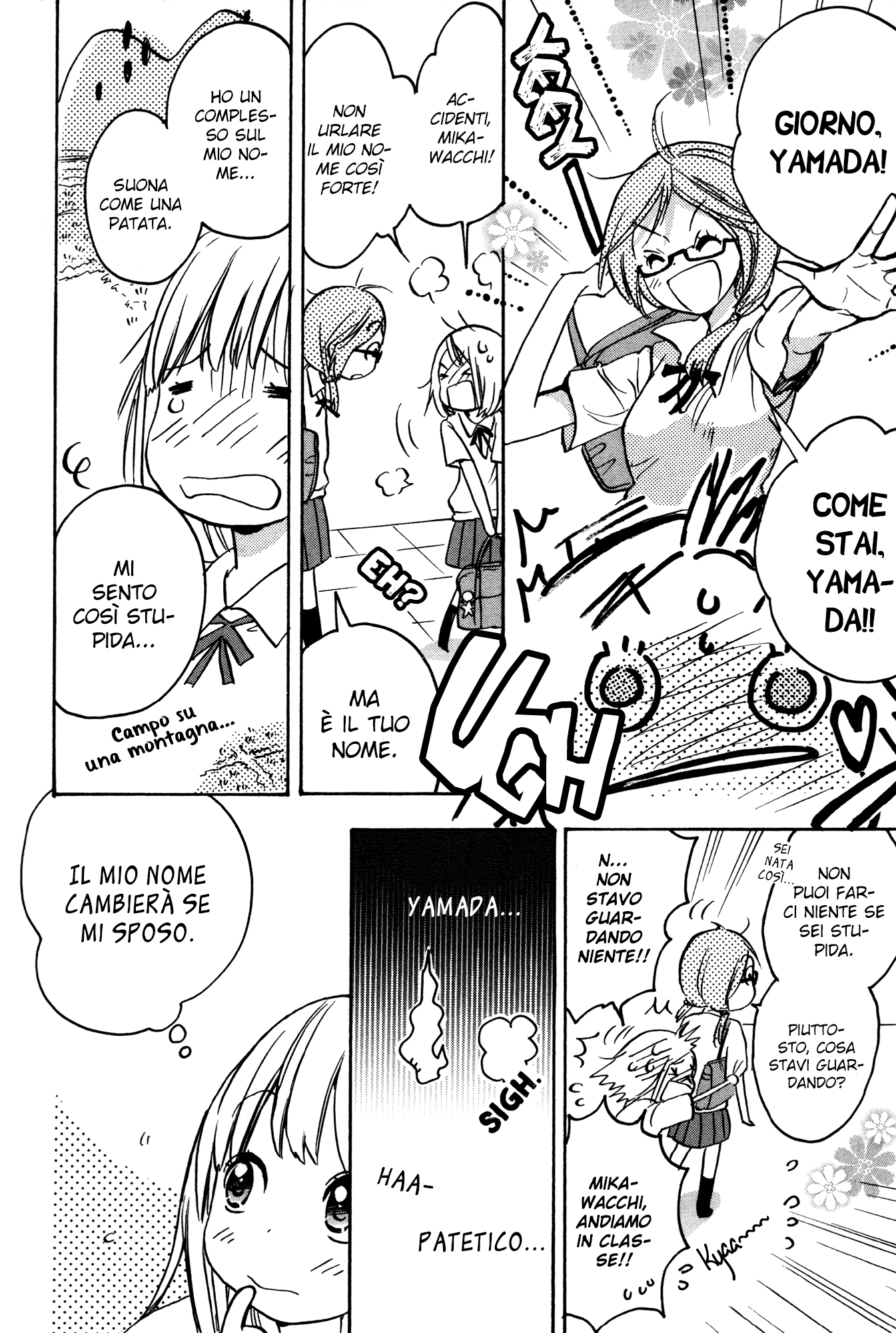 Kase-san Series Gloria mattutina e Kase-san 第11页