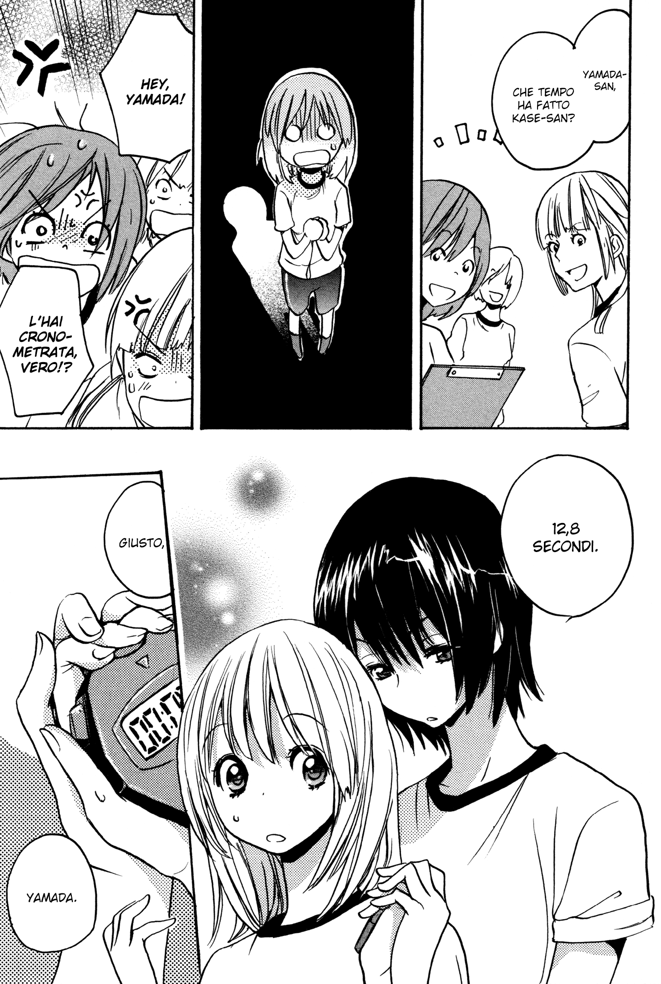 Kase-san Series Gloria mattutina e Kase-san 第16页