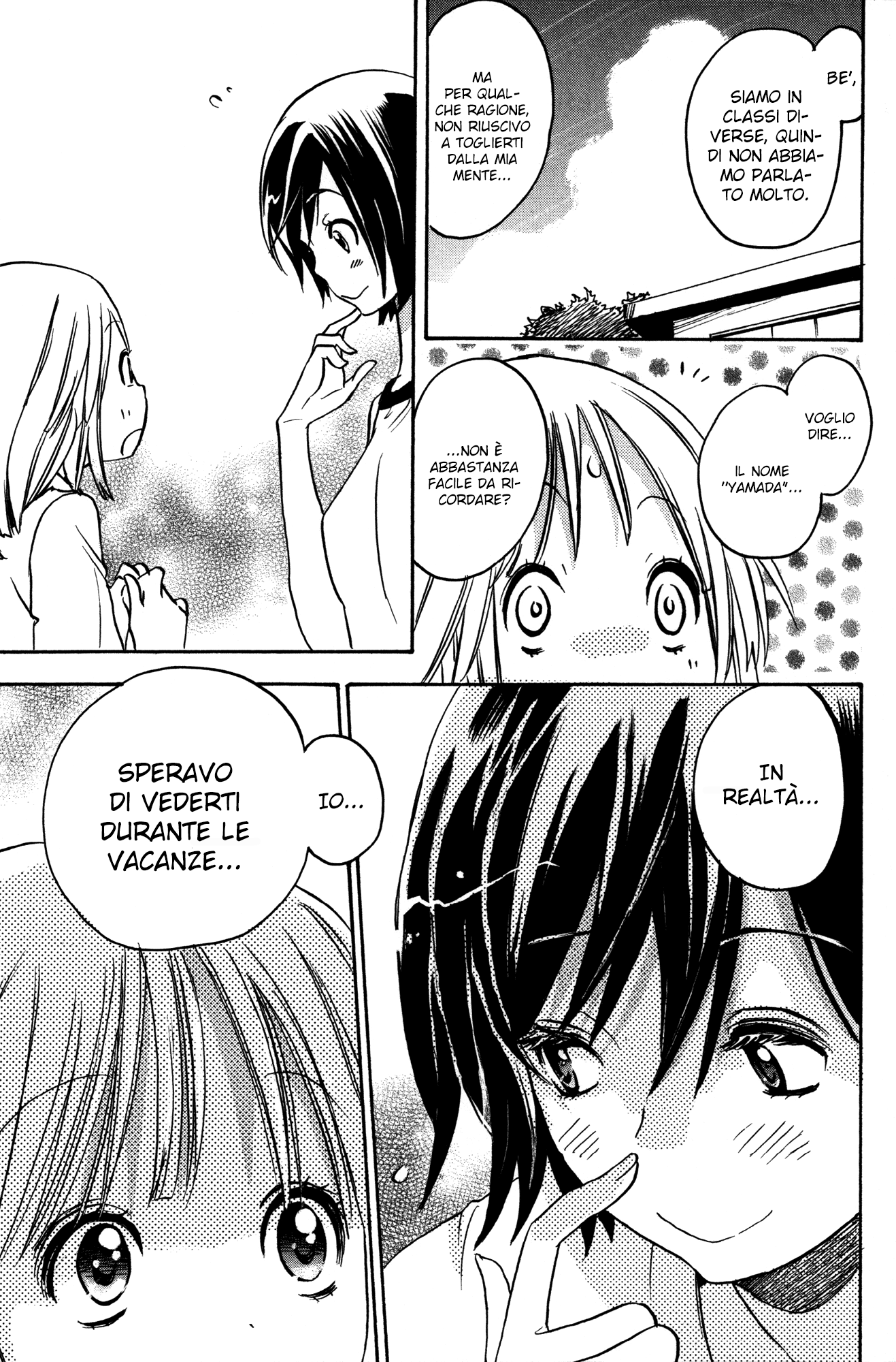 Kase-san Series Gloria mattutina e Kase-san 第26页