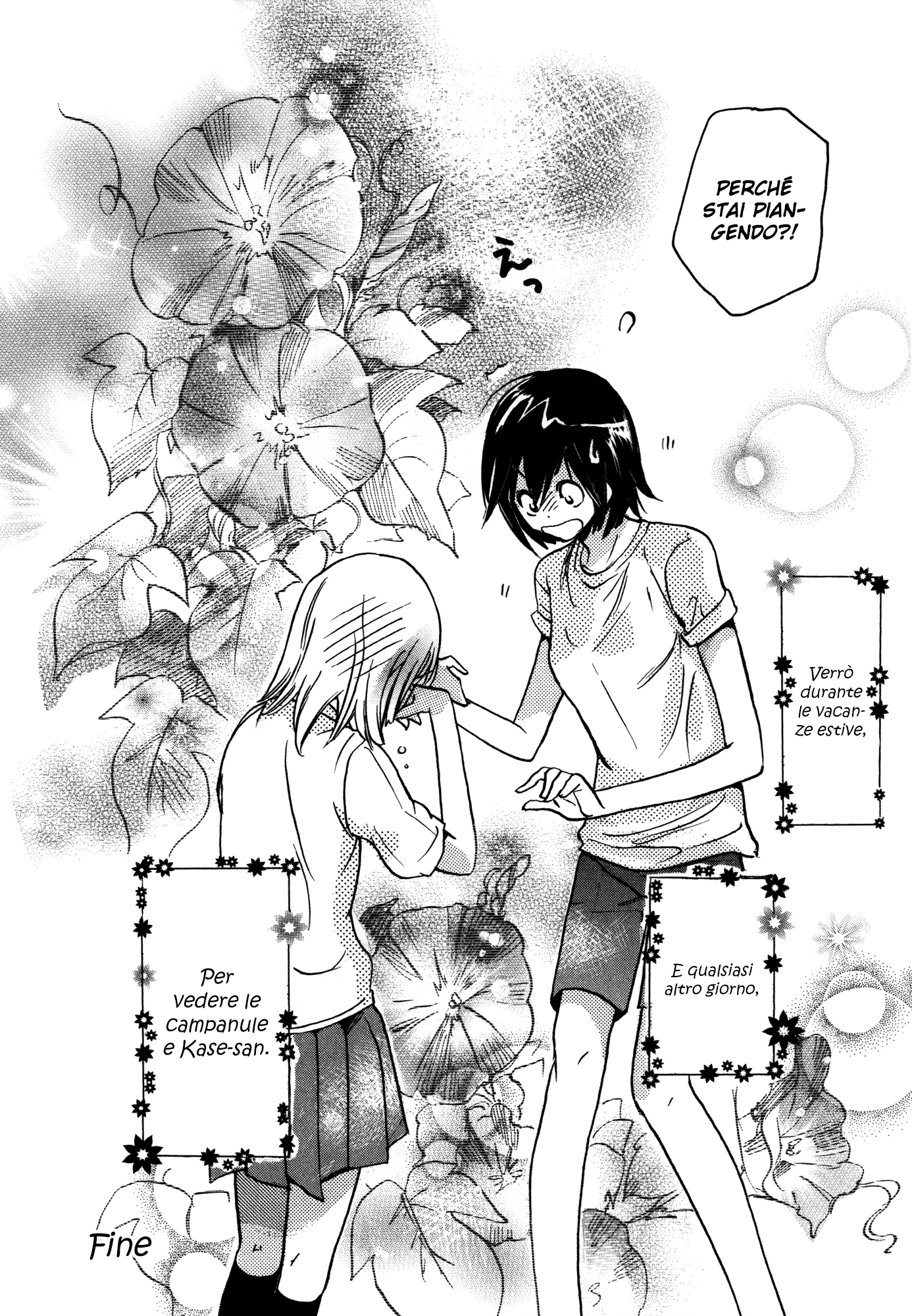 Kase-san Series Gloria mattutina e Kase-san 第27页