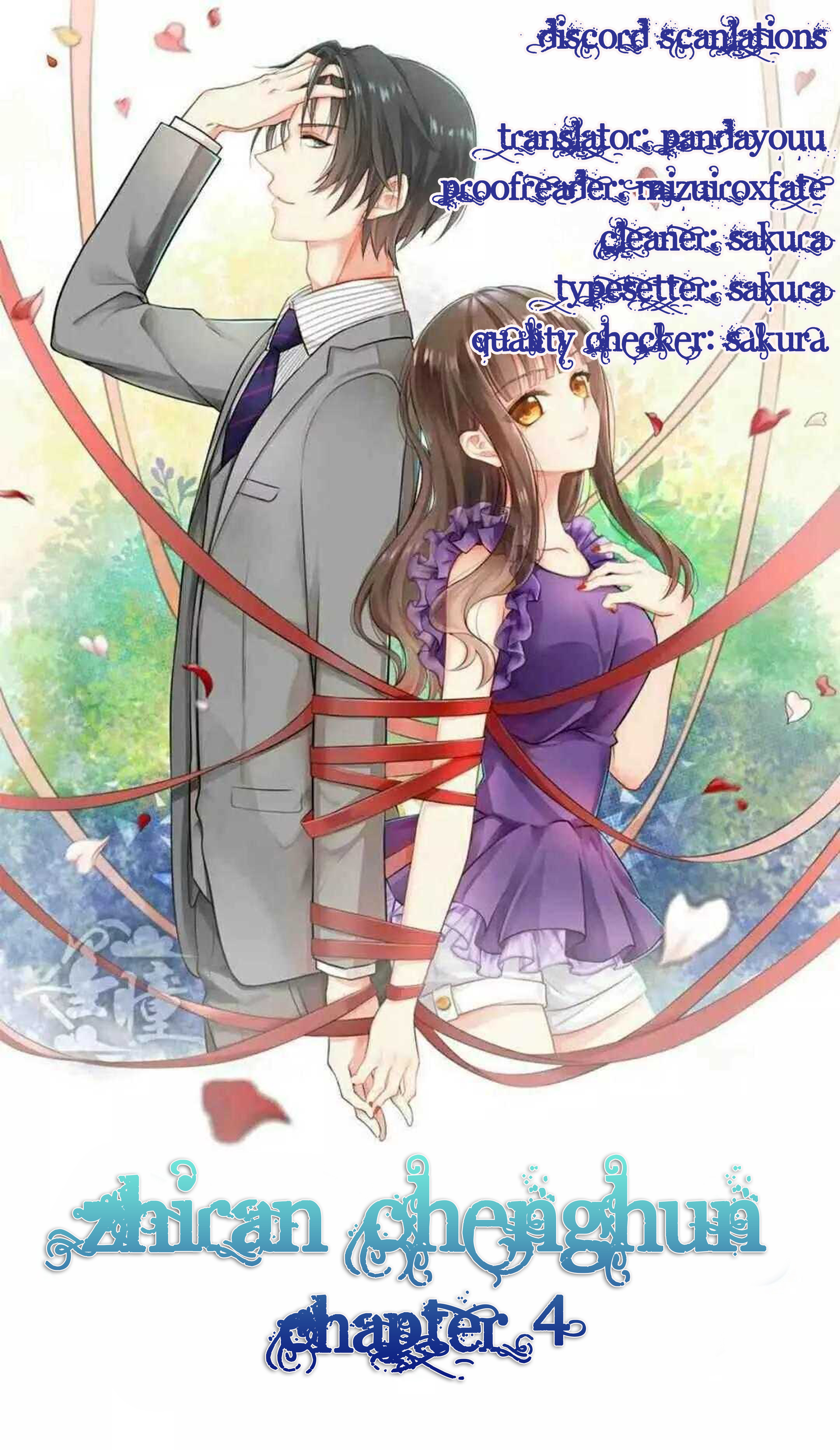 Zhiran Chenghun Wet Body 第1页