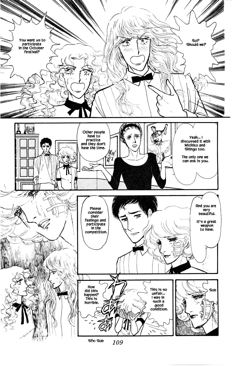 Leisure Club Vol. 1 Ch. 3 第12页