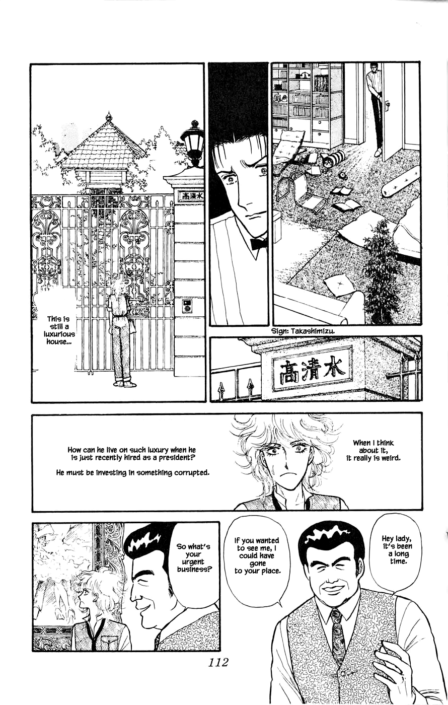 Leisure Club Vol. 1 Ch. 3 第15页
