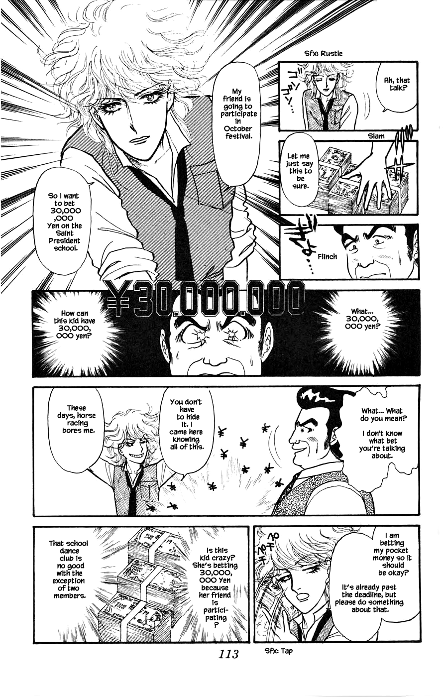 Leisure Club Vol. 1 Ch. 3 第16页