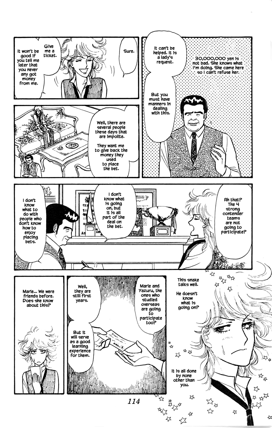 Leisure Club Vol. 1 Ch. 3 第17页