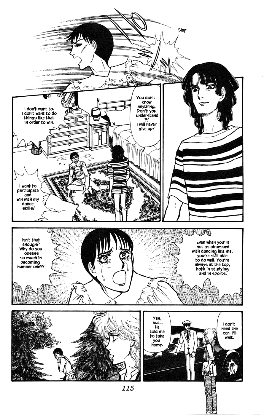 Leisure Club Vol. 1 Ch. 3 第18页