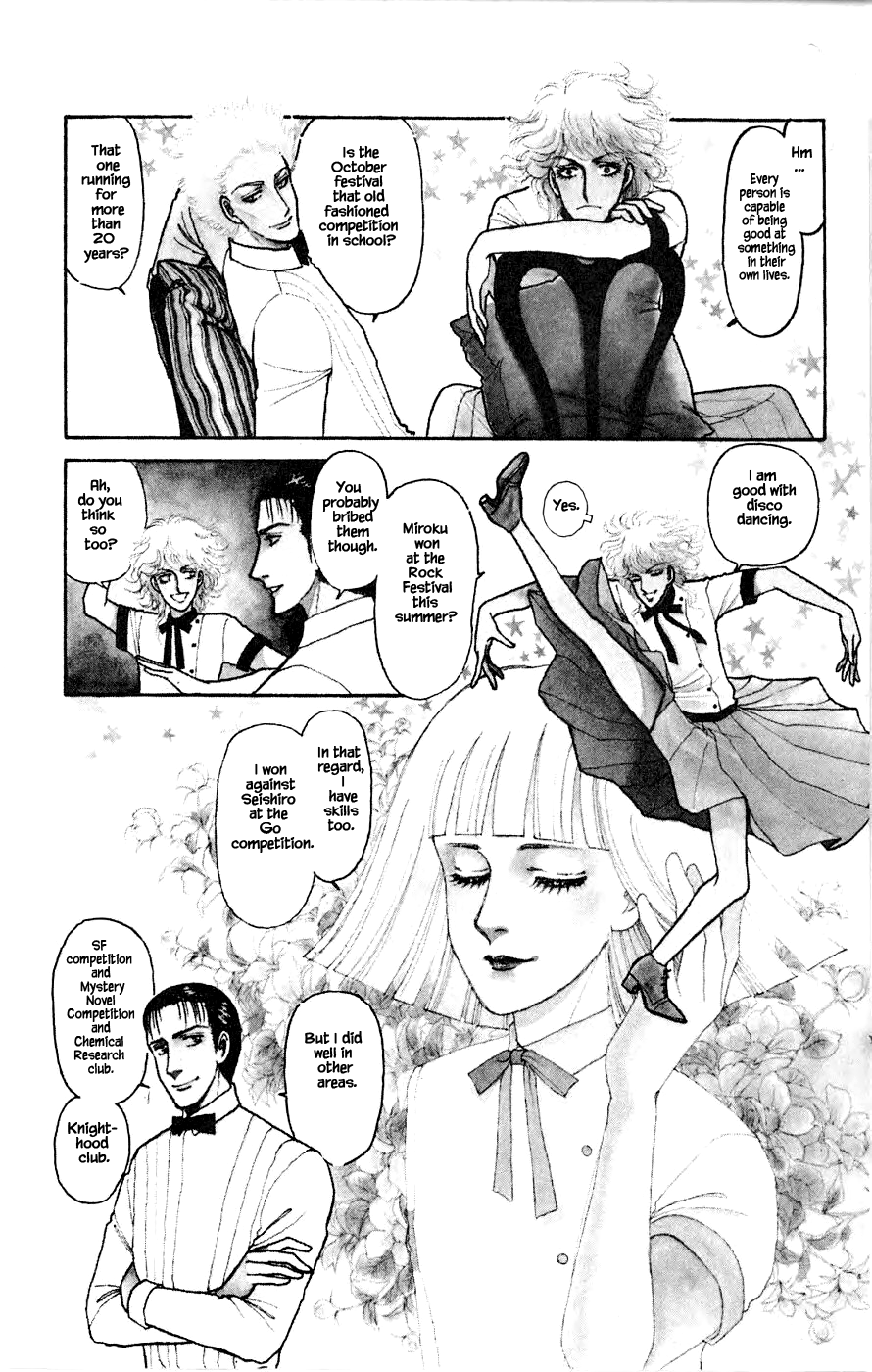 Leisure Club Vol. 1 Ch. 3 第3页