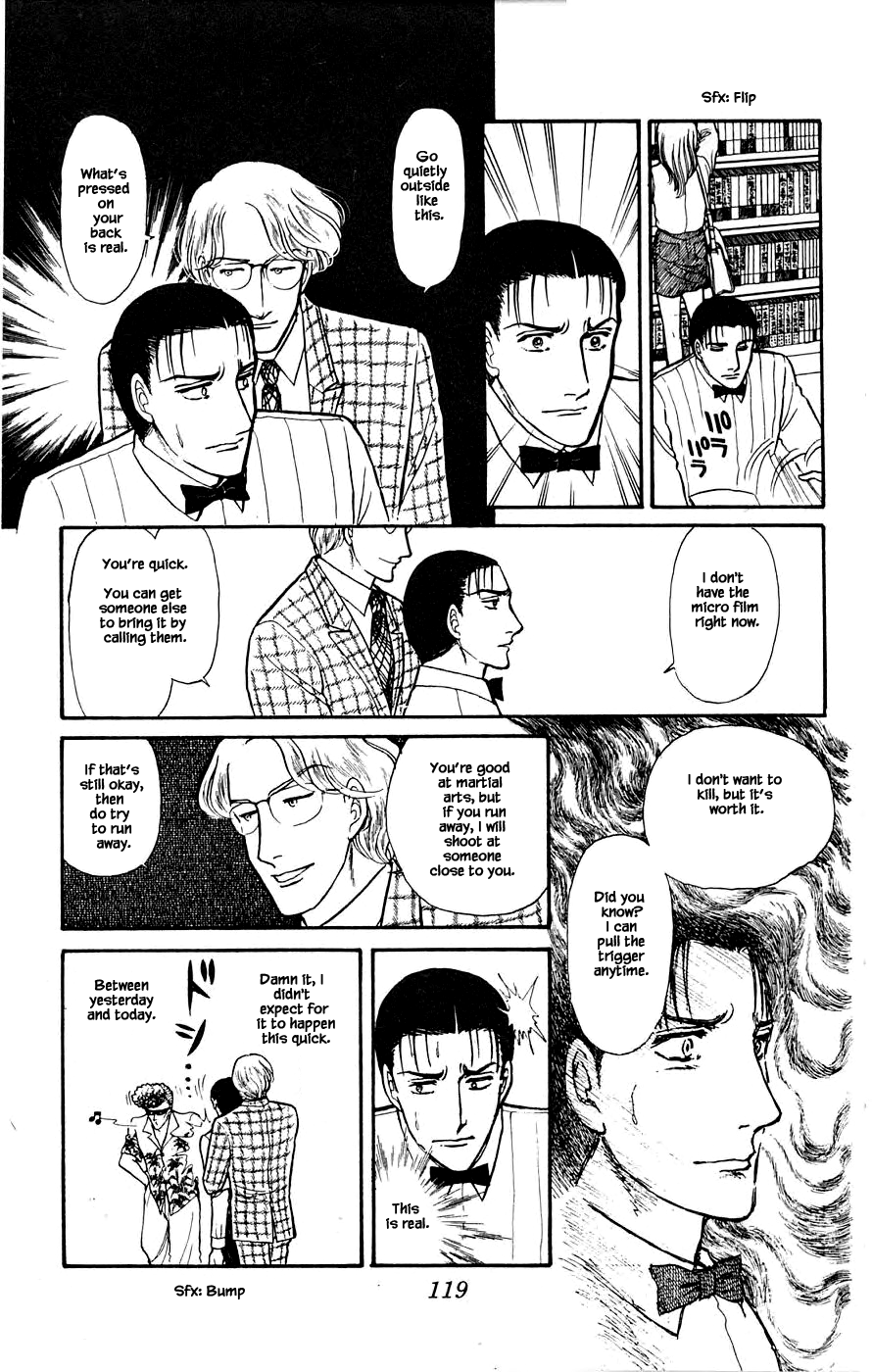 Leisure Club Vol. 1 Ch. 3 第22页
