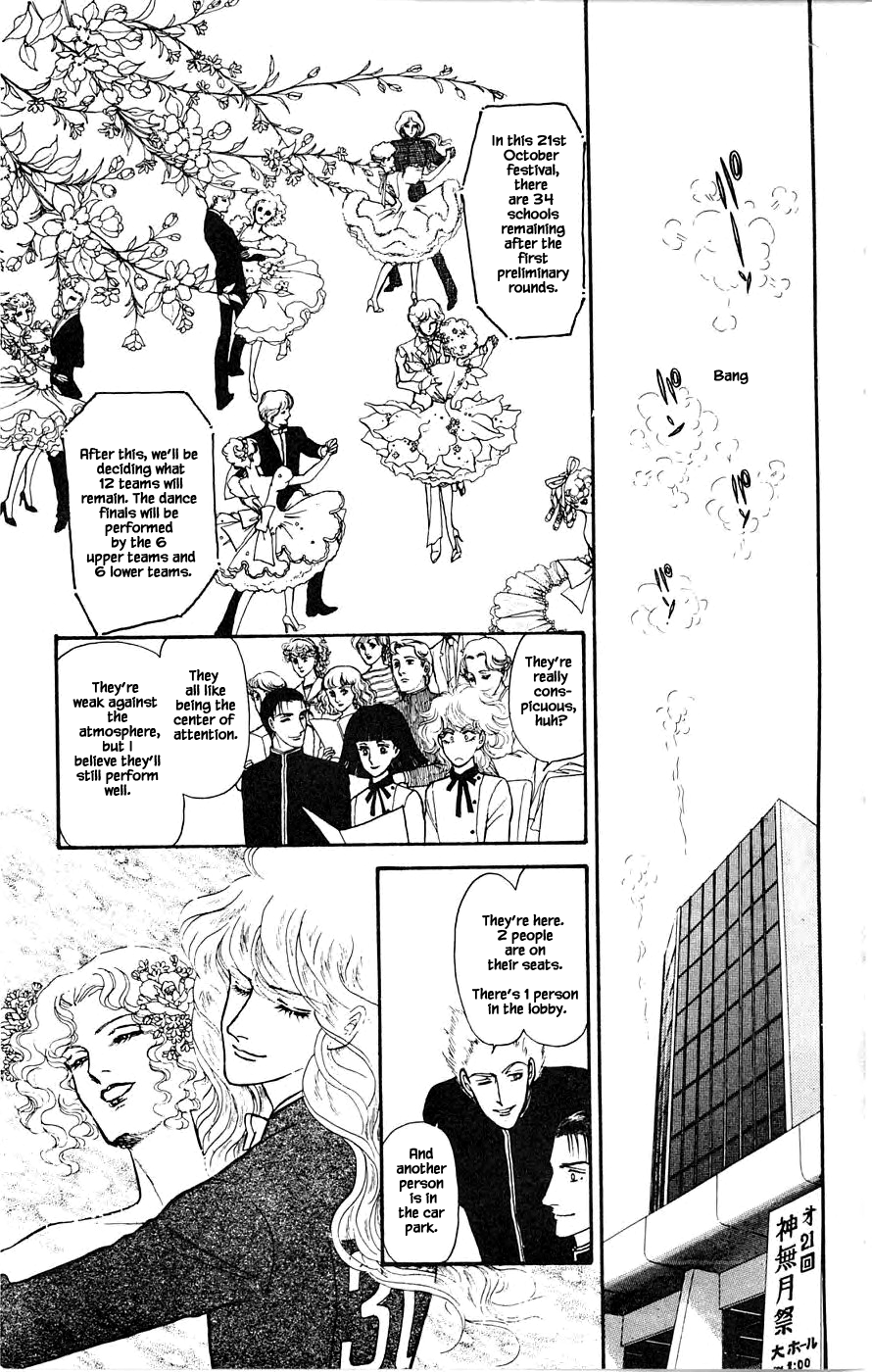 Leisure Club Vol. 1 Ch. 3 第26页