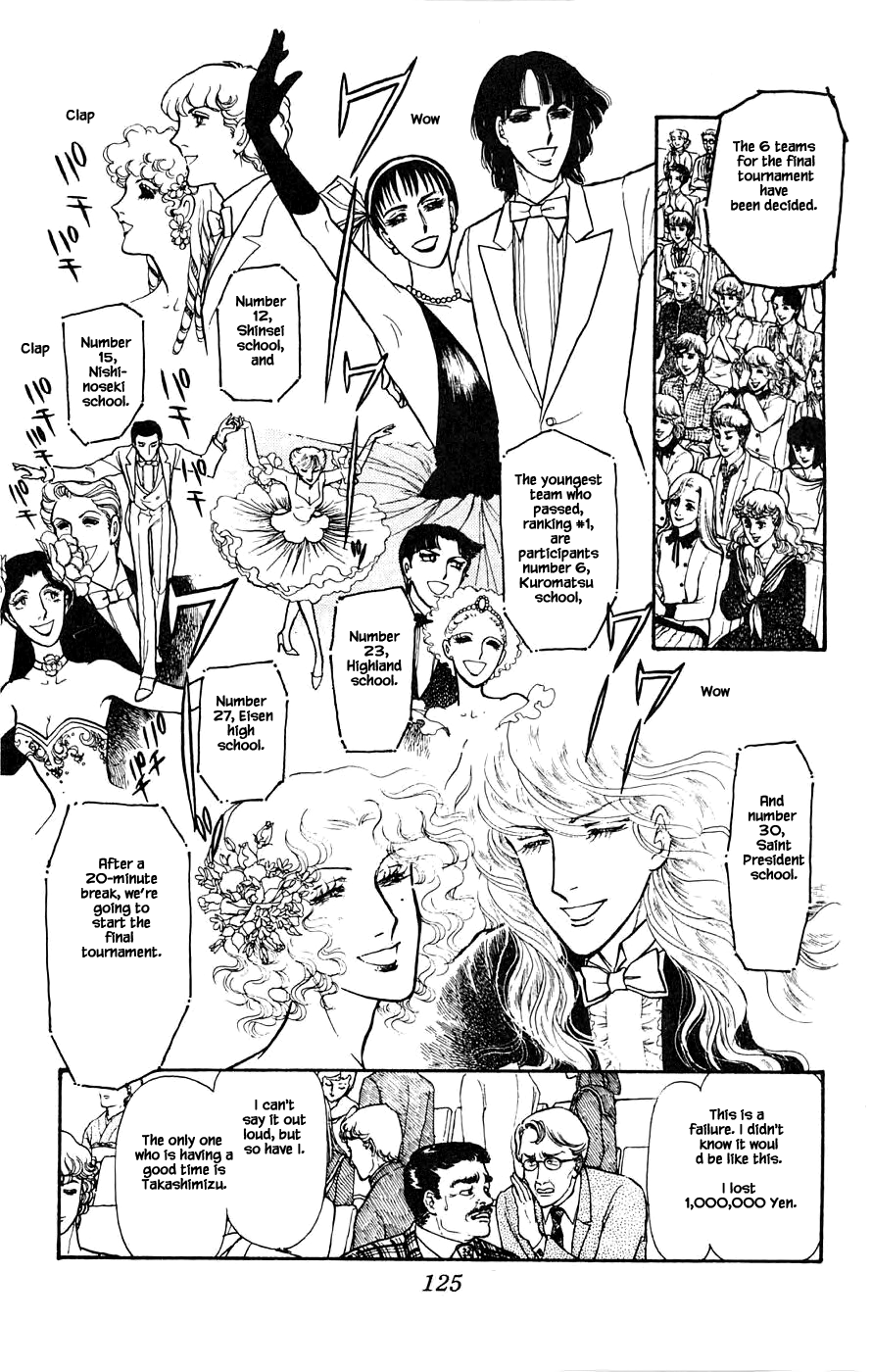 Leisure Club Vol. 1 Ch. 3 第28页