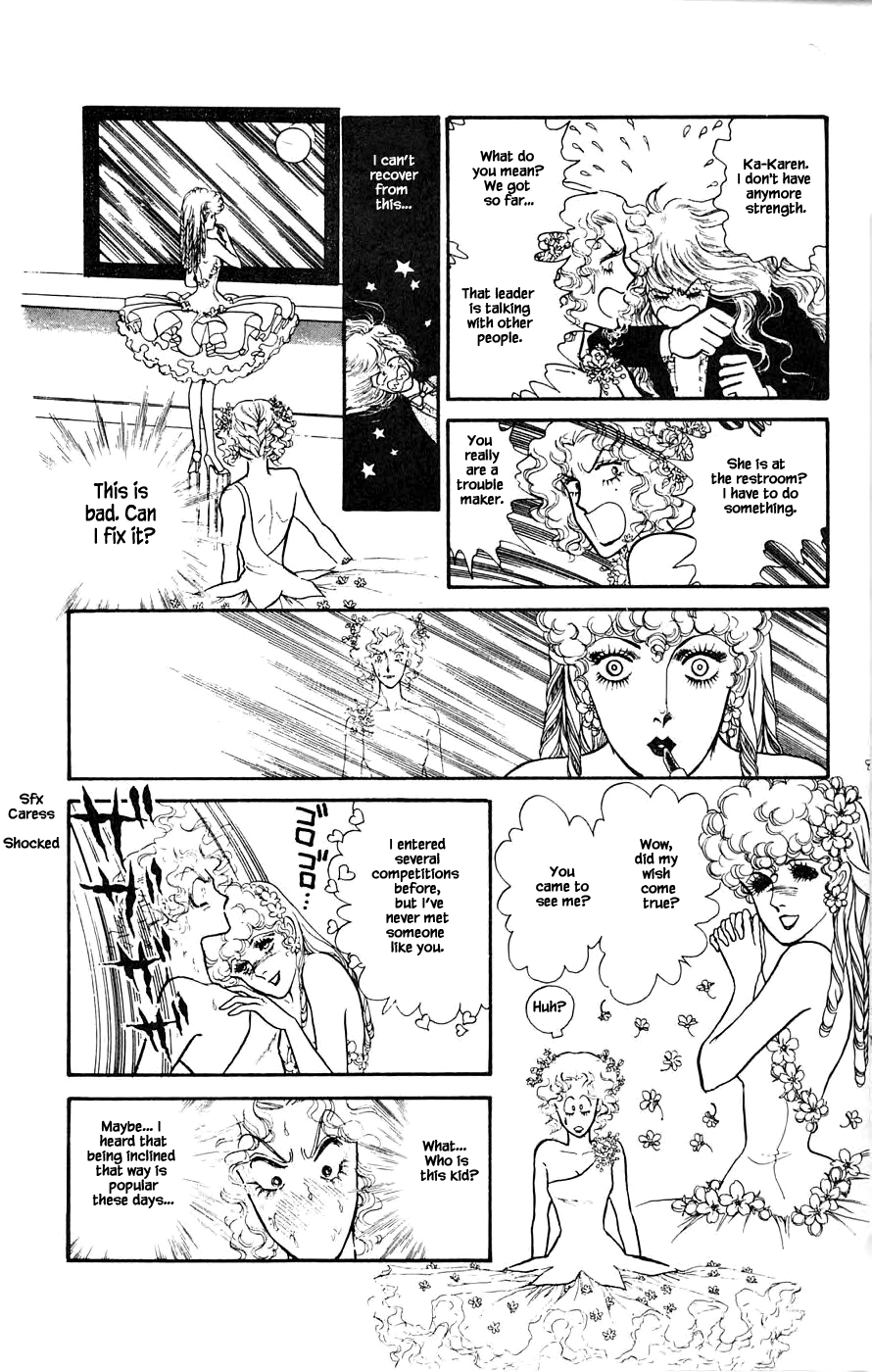 Leisure Club Vol. 1 Ch. 3 第31页