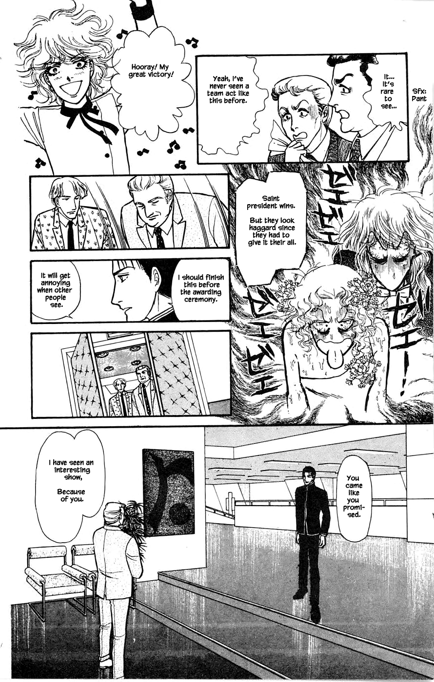 Leisure Club Vol. 1 Ch. 3 第37页