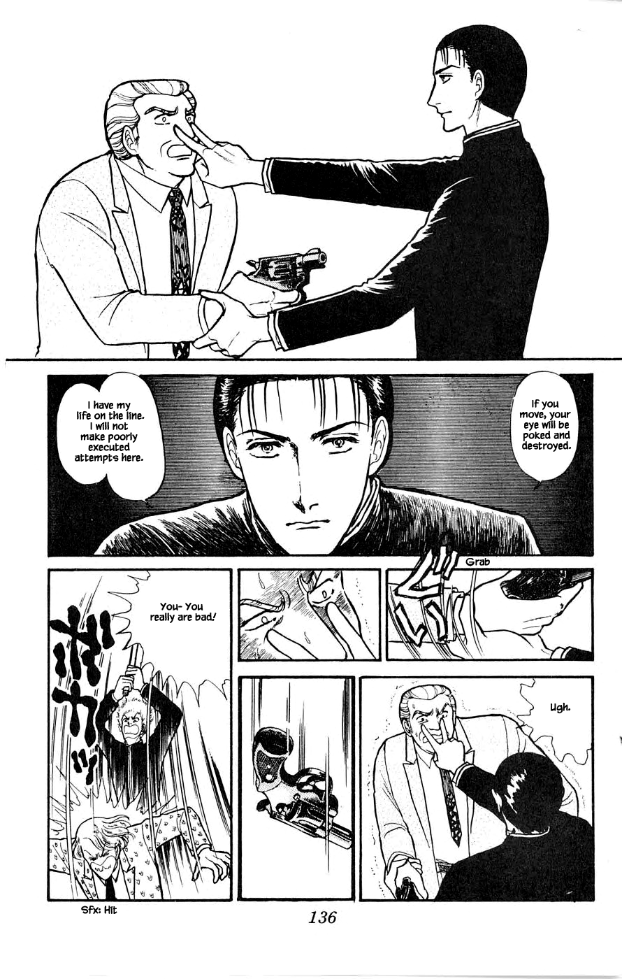 Leisure Club Vol. 1 Ch. 3 第39页