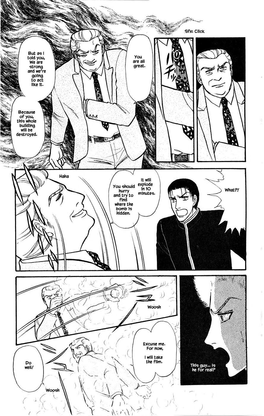 Leisure Club Vol. 1 Ch. 3 第40页