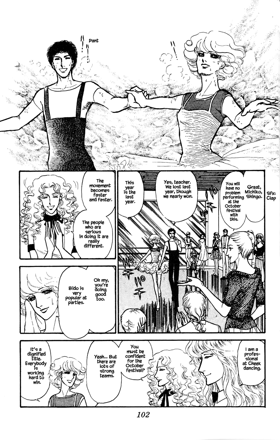 Leisure Club Vol. 1 Ch. 3 第5页