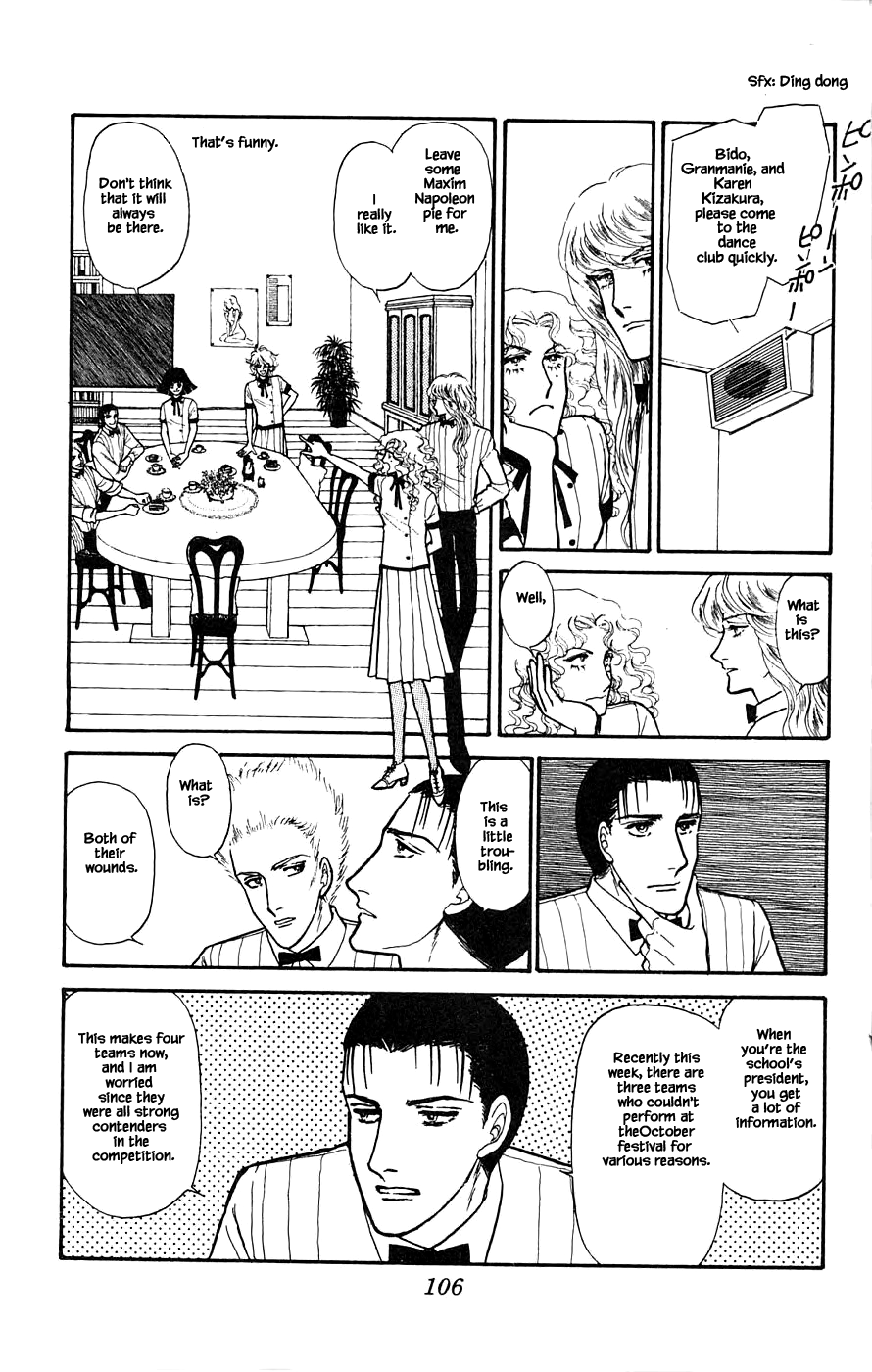 Leisure Club Vol. 1 Ch. 3 第9页