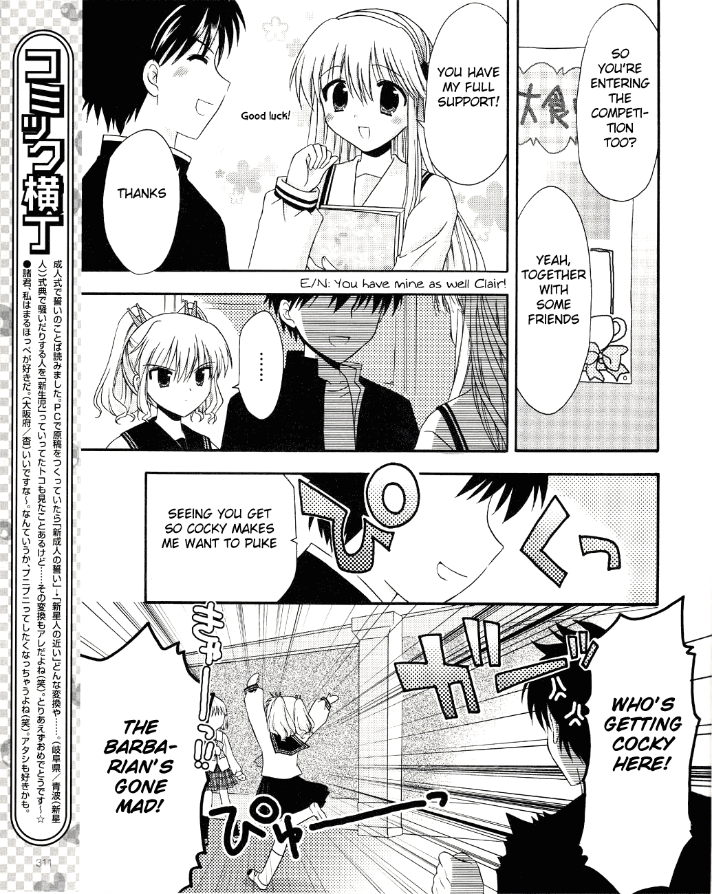 Honey Coming - Sweet Love Lesson The Duel After School 第13页