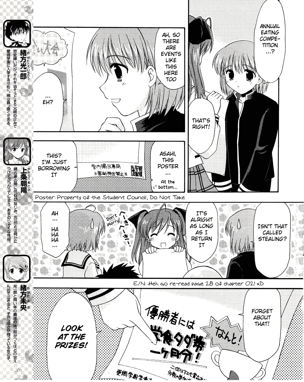 Honey Coming - Sweet Love Lesson The Duel After School 第3页