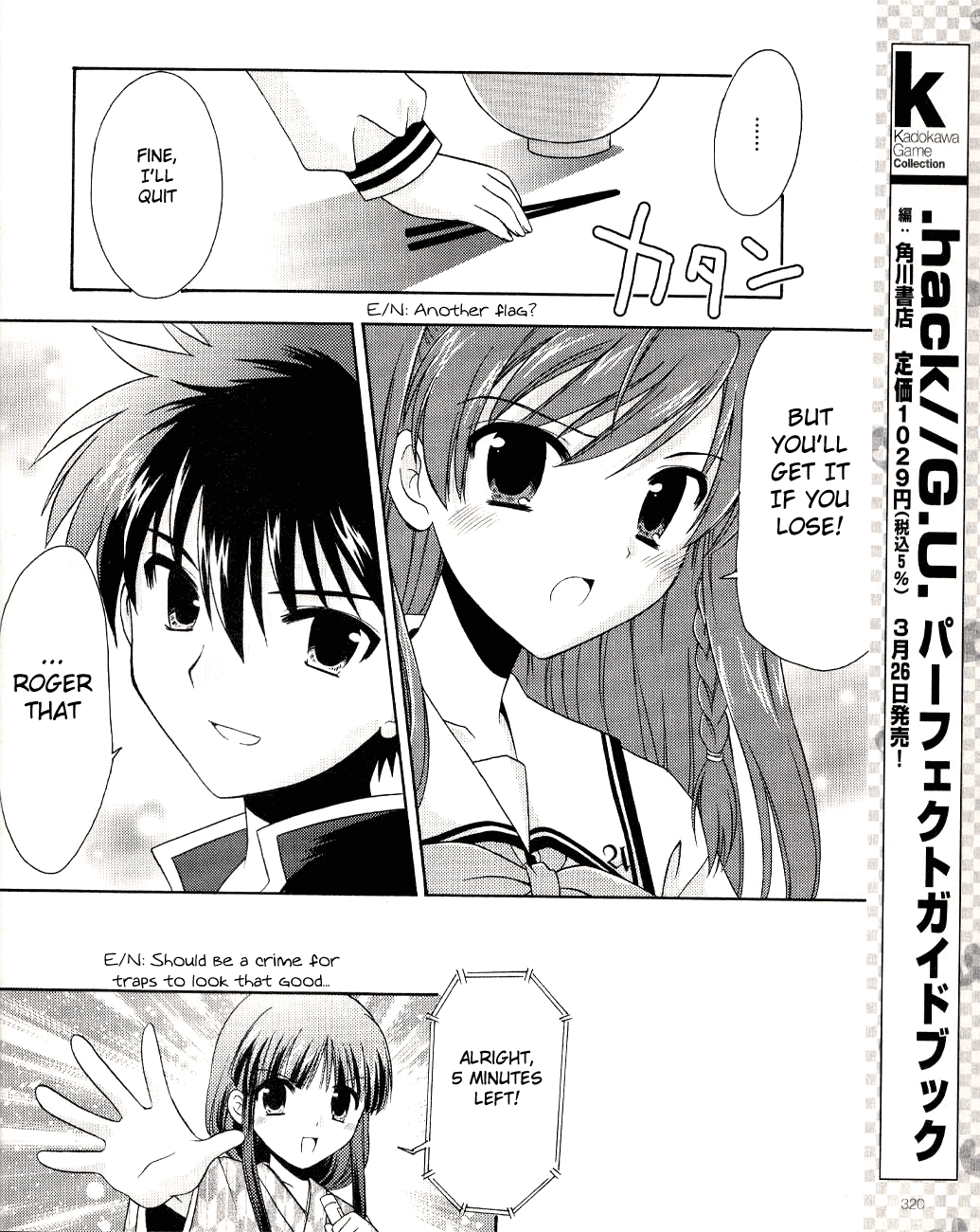 Honey Coming - Sweet Love Lesson The Duel After School 第22页