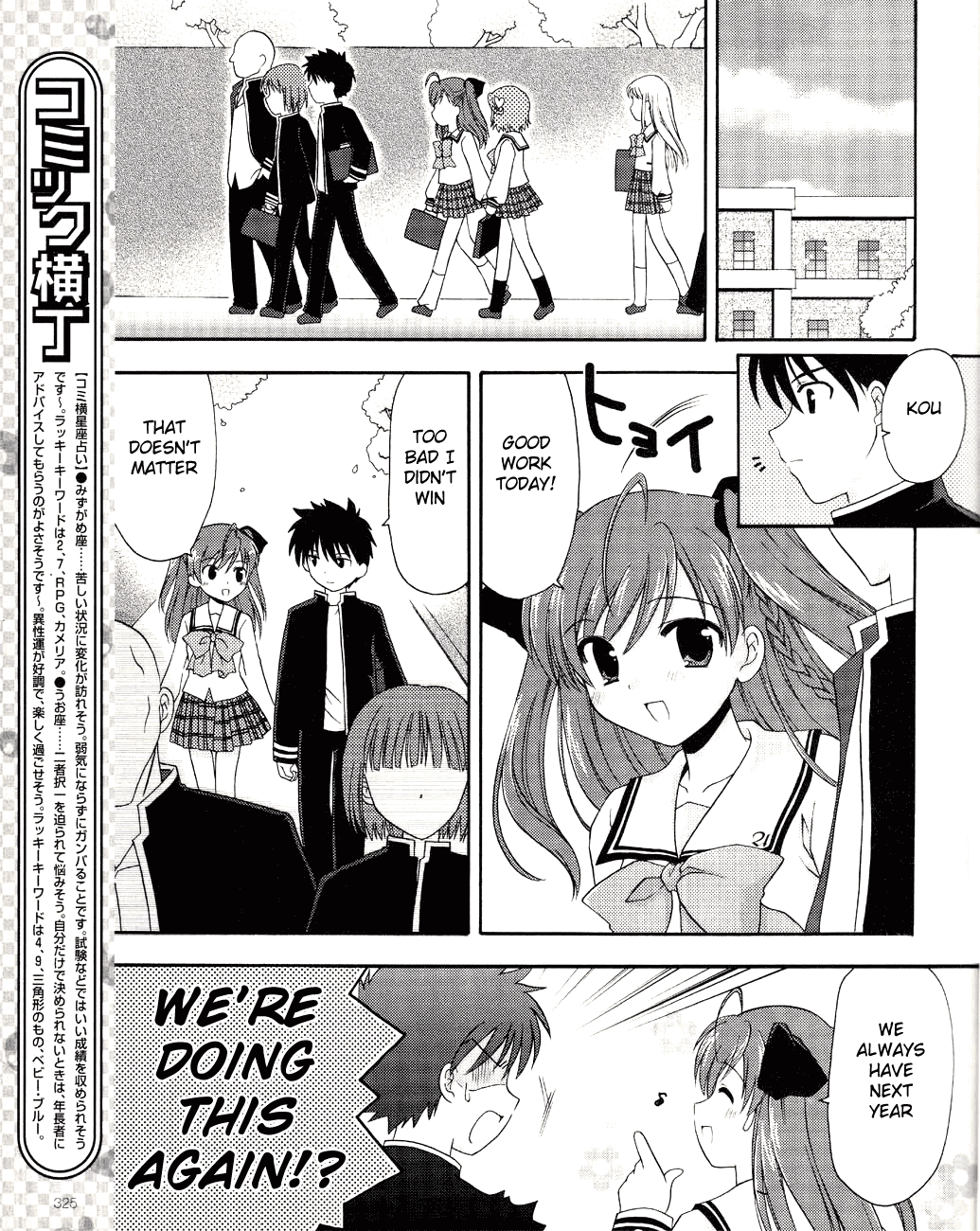 Honey Coming - Sweet Love Lesson The Duel After School 第27页