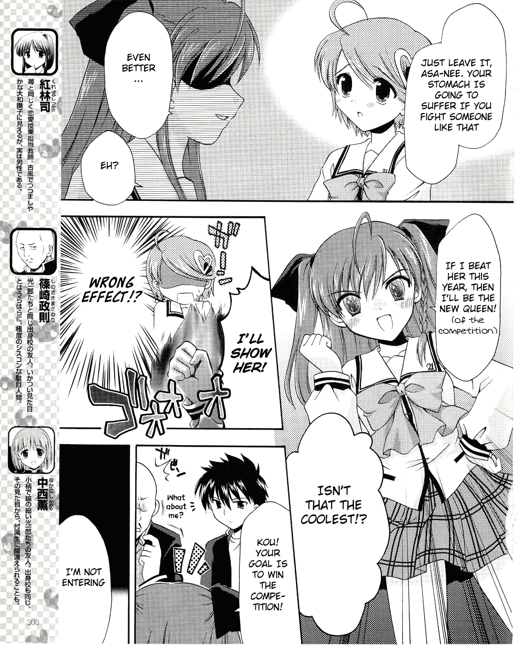 Honey Coming - Sweet Love Lesson The Duel After School 第5页