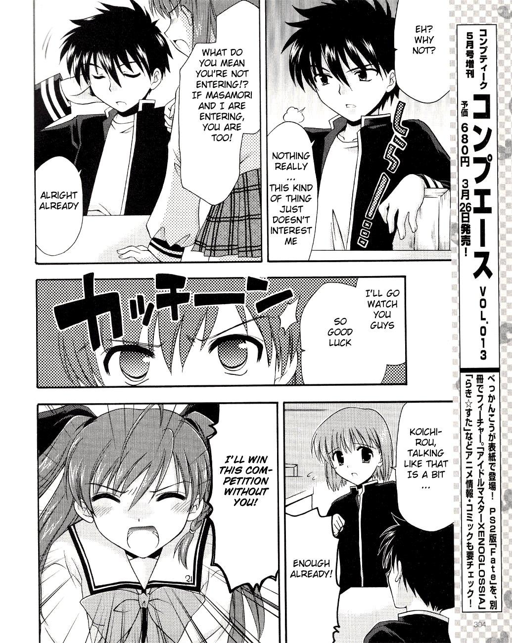 Honey Coming - Sweet Love Lesson The Duel After School 第6页