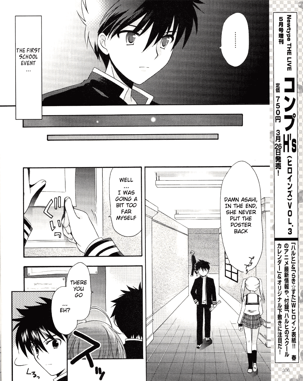Honey Coming - Sweet Love Lesson The Duel After School 第8页