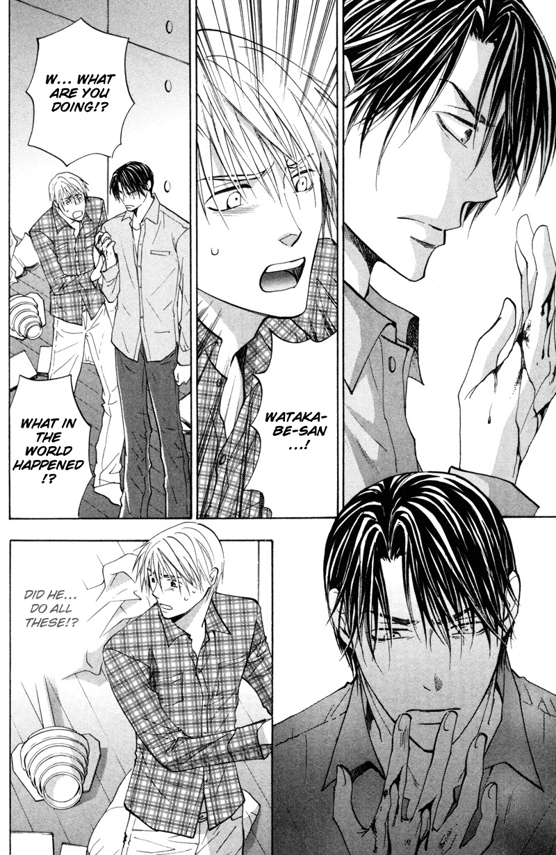 Sasayaku no wa Sono Yubi Vol. 1 Ch. 3 第11页