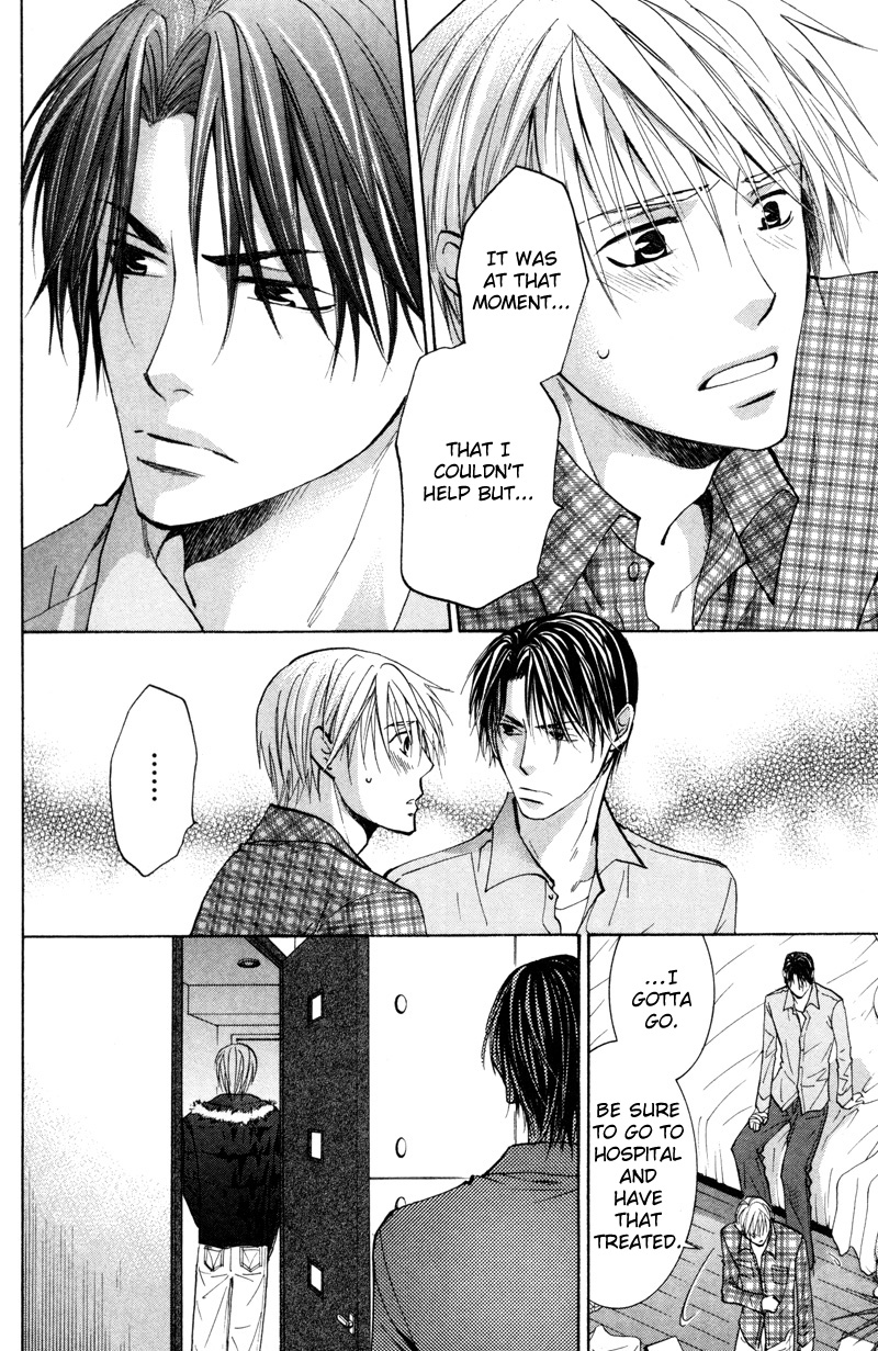 Sasayaku no wa Sono Yubi Vol. 1 Ch. 3 第15页