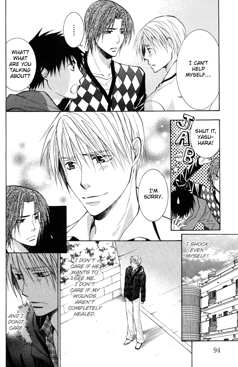 Sasayaku no wa Sono Yubi Vol. 1 Ch. 3 第7页