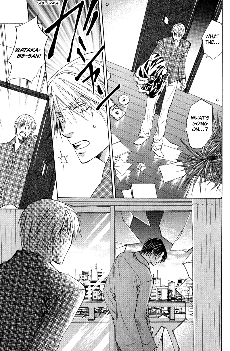 Sasayaku no wa Sono Yubi Vol. 1 Ch. 3 第10页