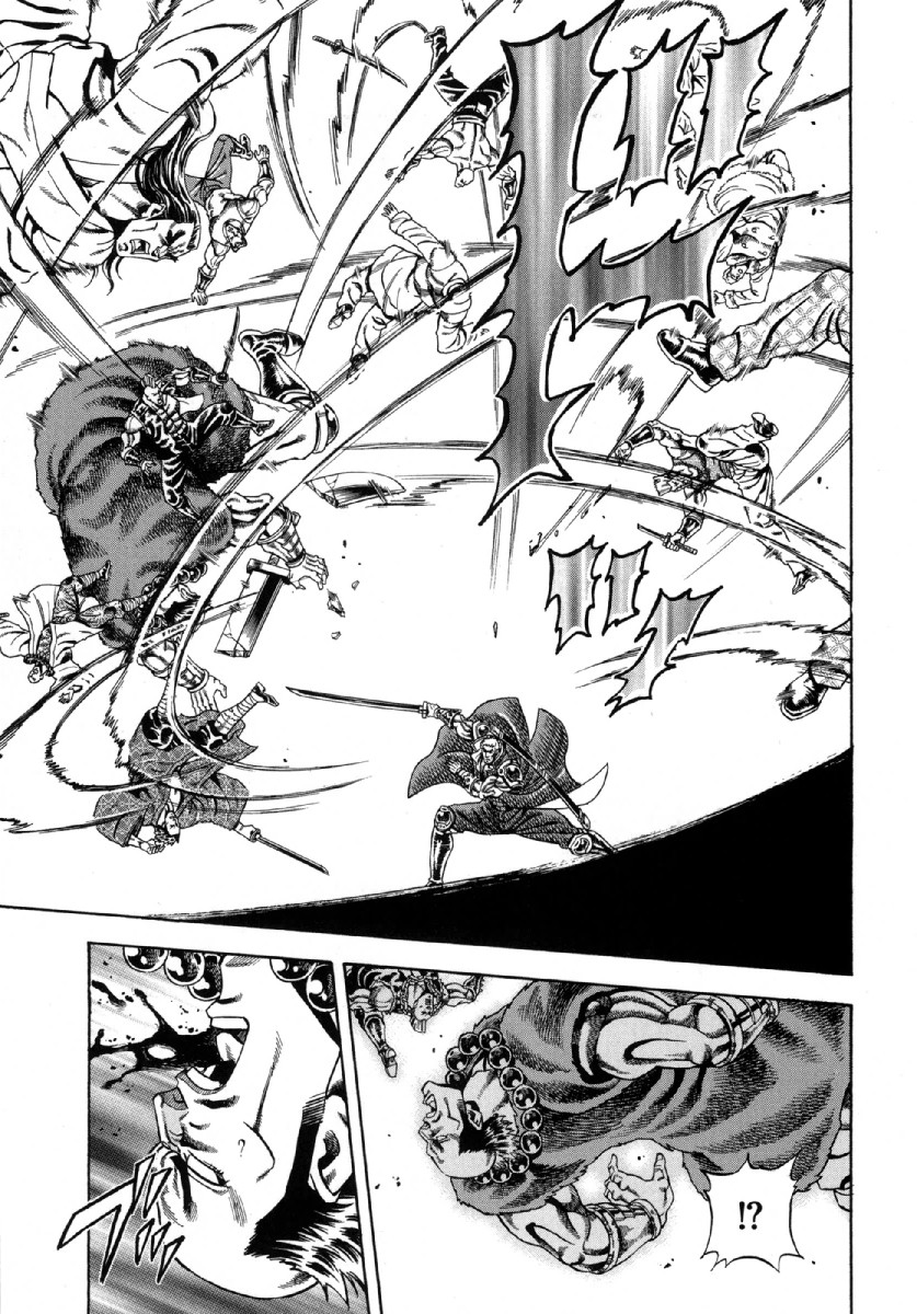 Otokojuku Gaiden - Akashi Gouji 阿弥陀殺 第13页