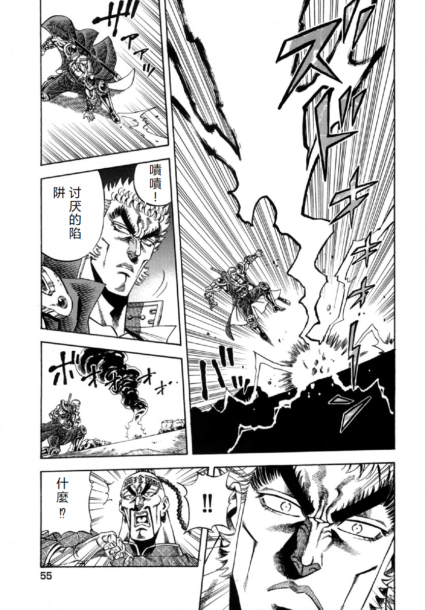Otokojuku Gaiden - Akashi Gouji 阿弥陀殺 第15页