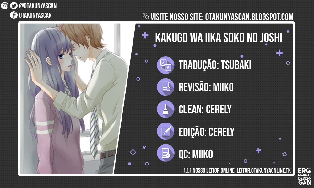 Kakugo wa Iika Soko no Joshi. Vol. 1 Ch. 3 第1页