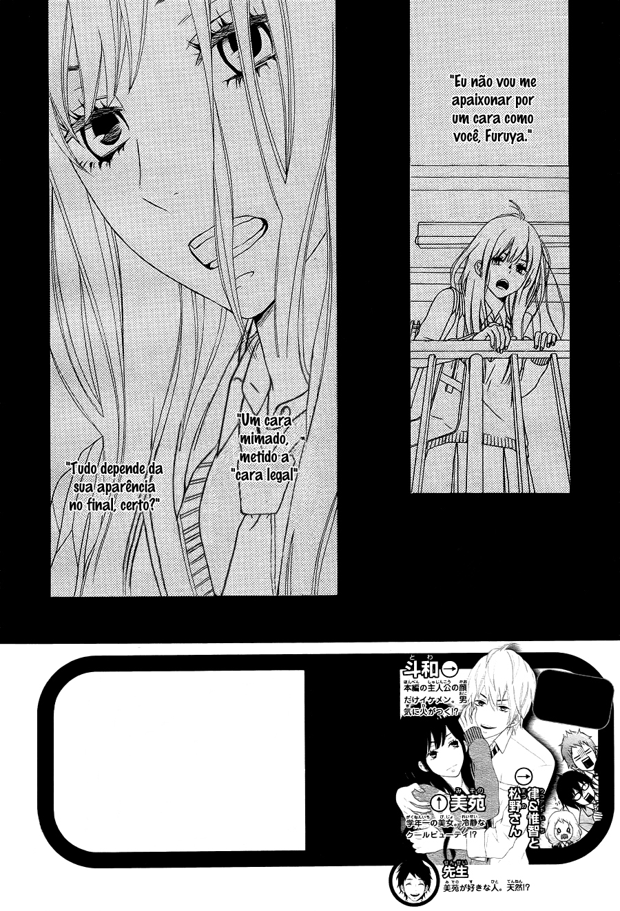 Kakugo wa Iika Soko no Joshi. Vol. 1 Ch. 3 第3页