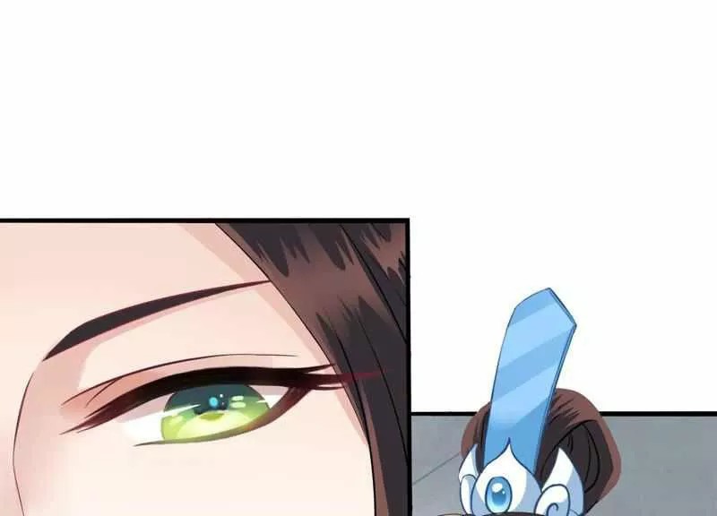 What? The Crown Prince Is Pregnant! Ch. 6 第11页