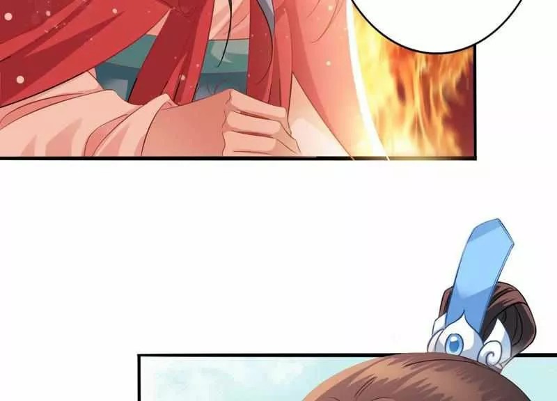 What? The Crown Prince Is Pregnant! Ch. 6 第23页