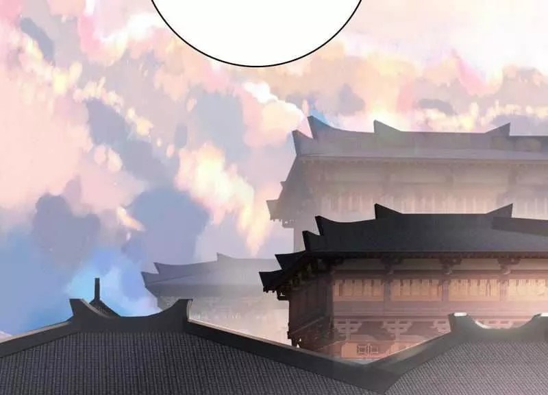 What? The Crown Prince Is Pregnant! Ch. 6 第45页
