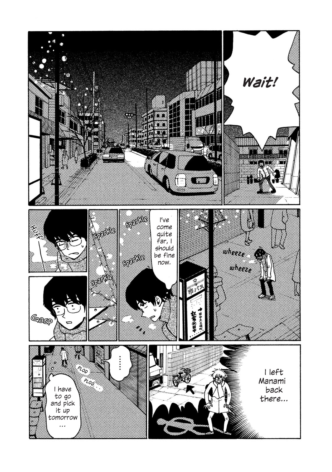 Tower of the Sun Vol. 1 Ch. 2 第5页
