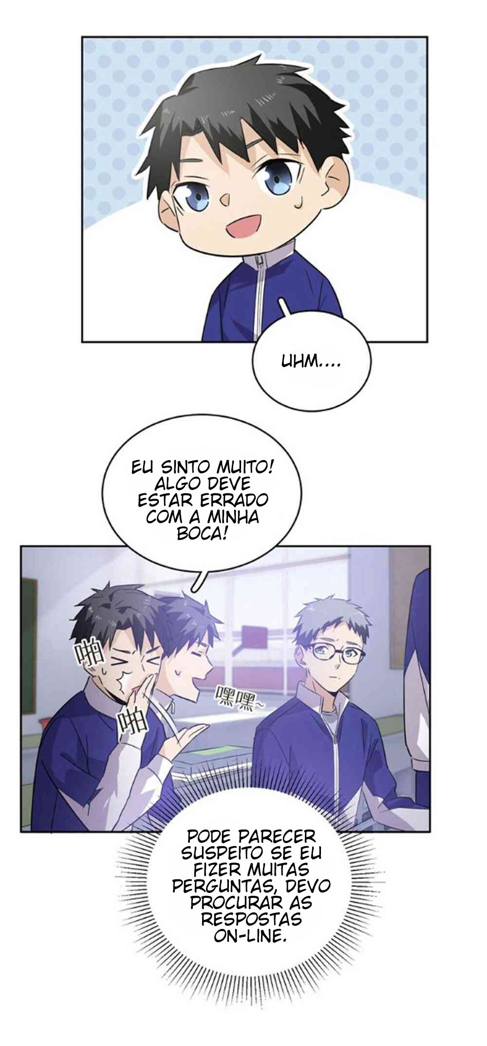 Global Martial Artist Ch. 1 第14页