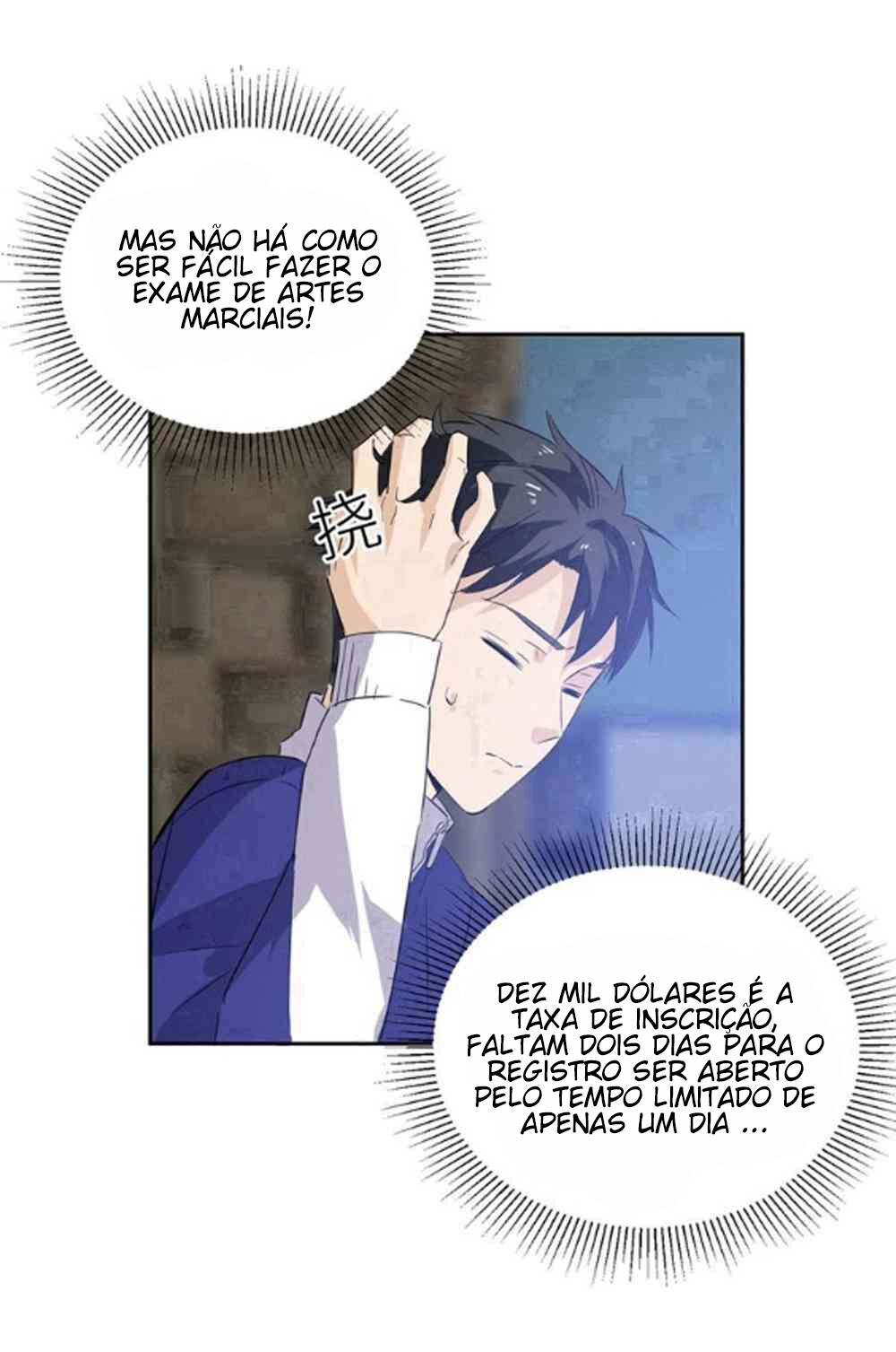 Global Martial Artist Ch. 1 第29页