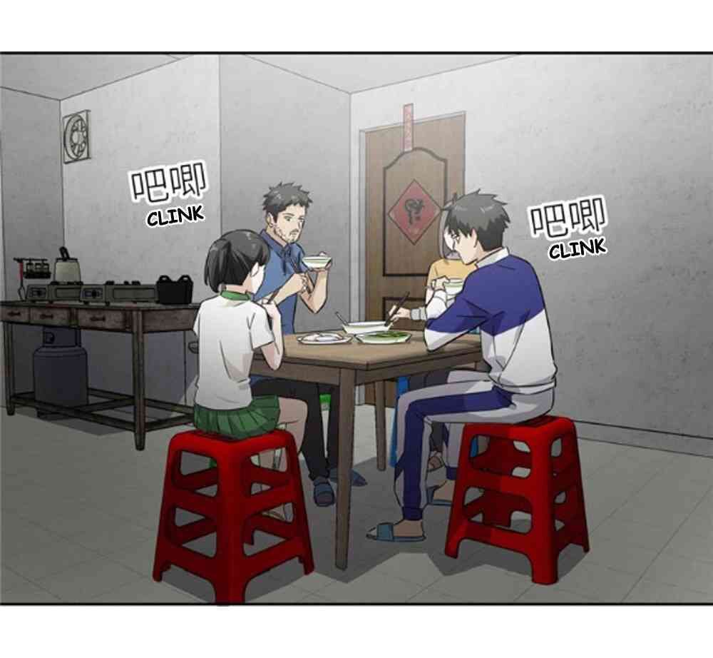 Global Martial Artist Ch. 1 第47页