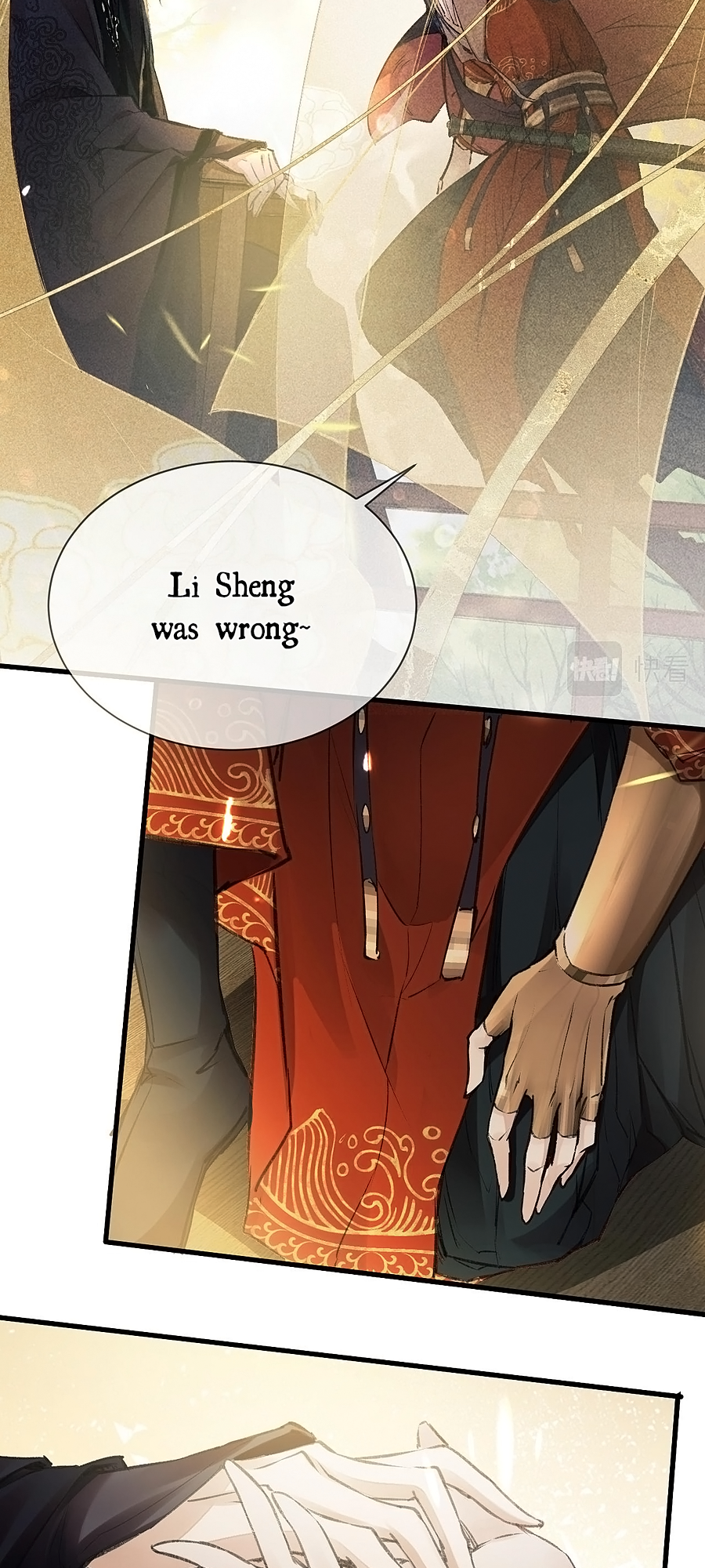 The King Likes to Bully Me He Wants to Get Back Together 第40页