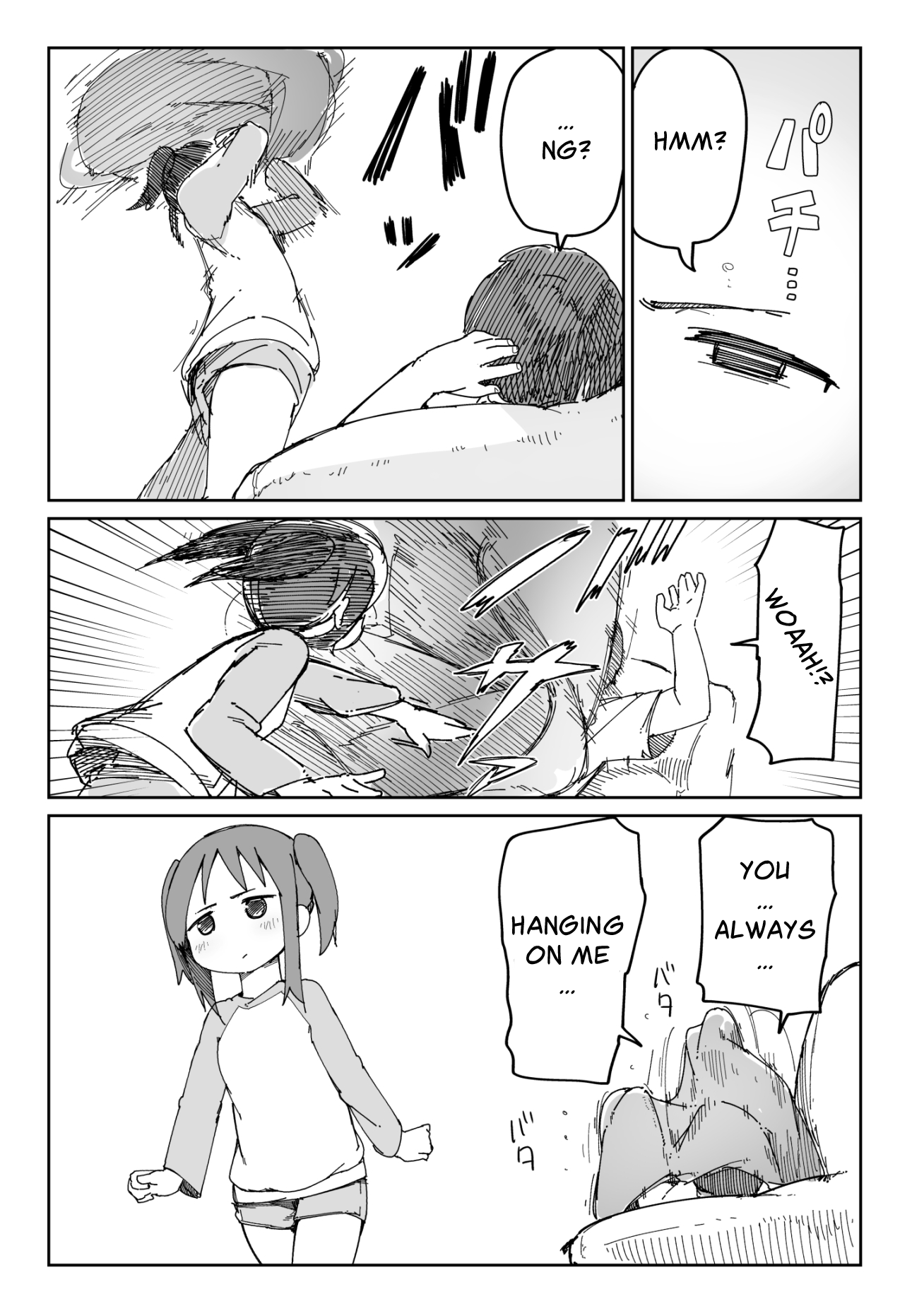 Taciturn Little Sister 第4页