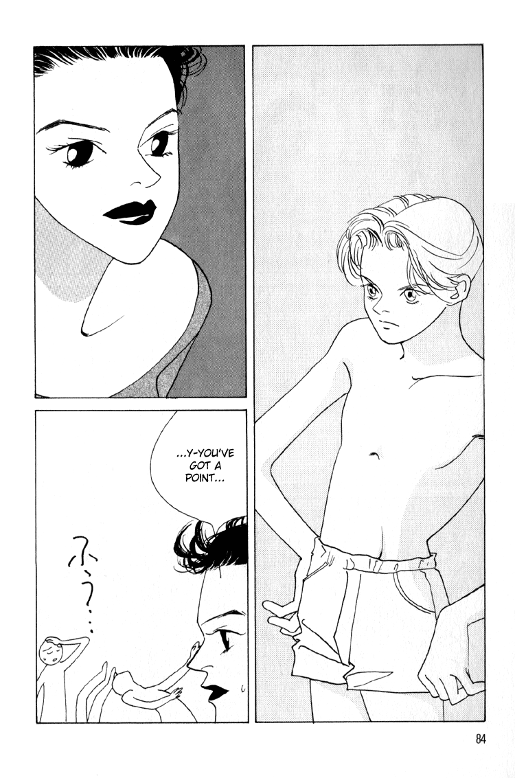 Bokutachi Otoko no Ko Vol. 1 Ch. 3 第13页